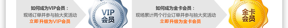 中国婚博会现场活动 中国婚博会现场活动