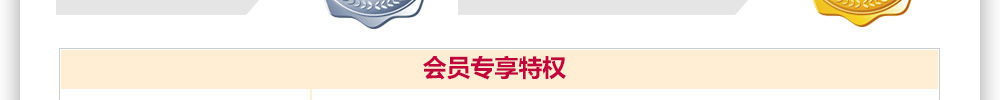 中国婚博会现场活动 中国婚博会现场活动